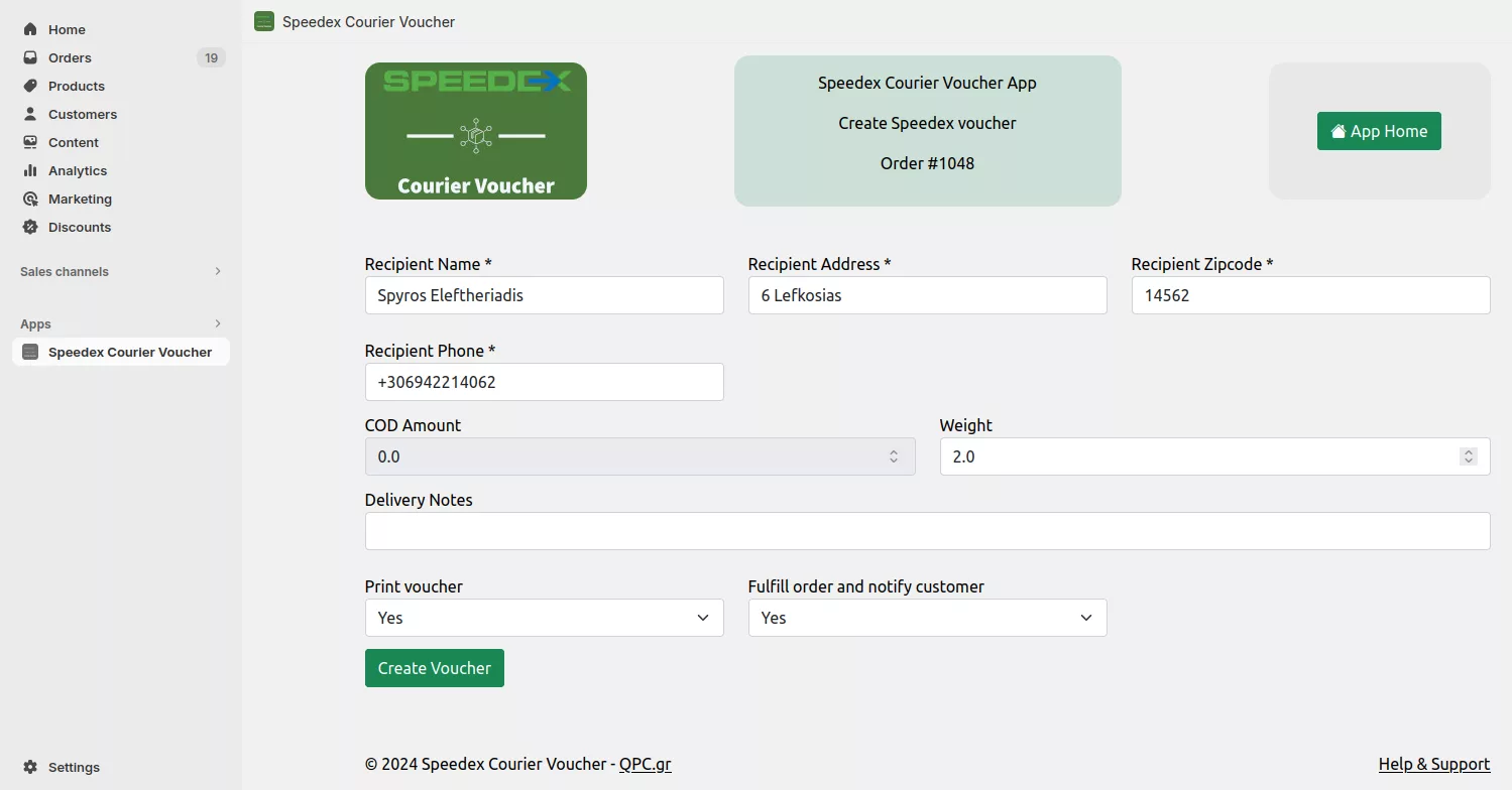 The voucher form